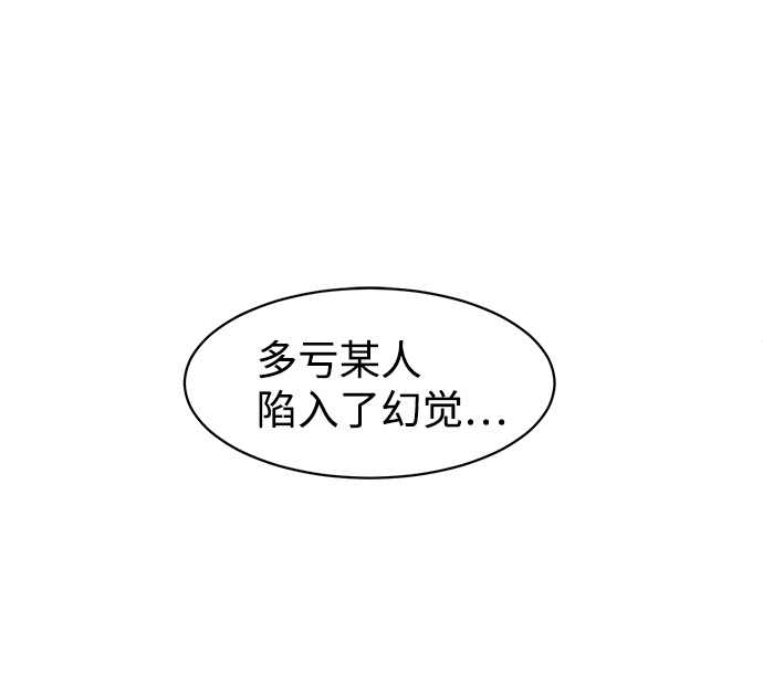 第21话71
