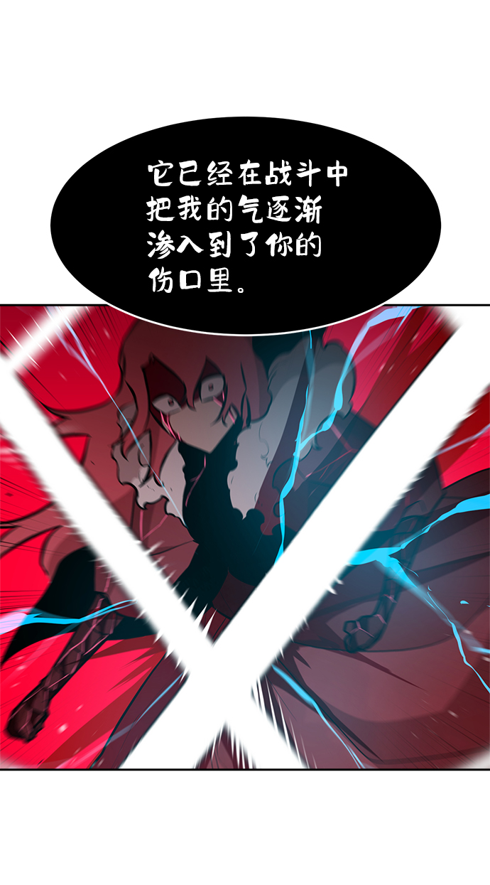 第59话61