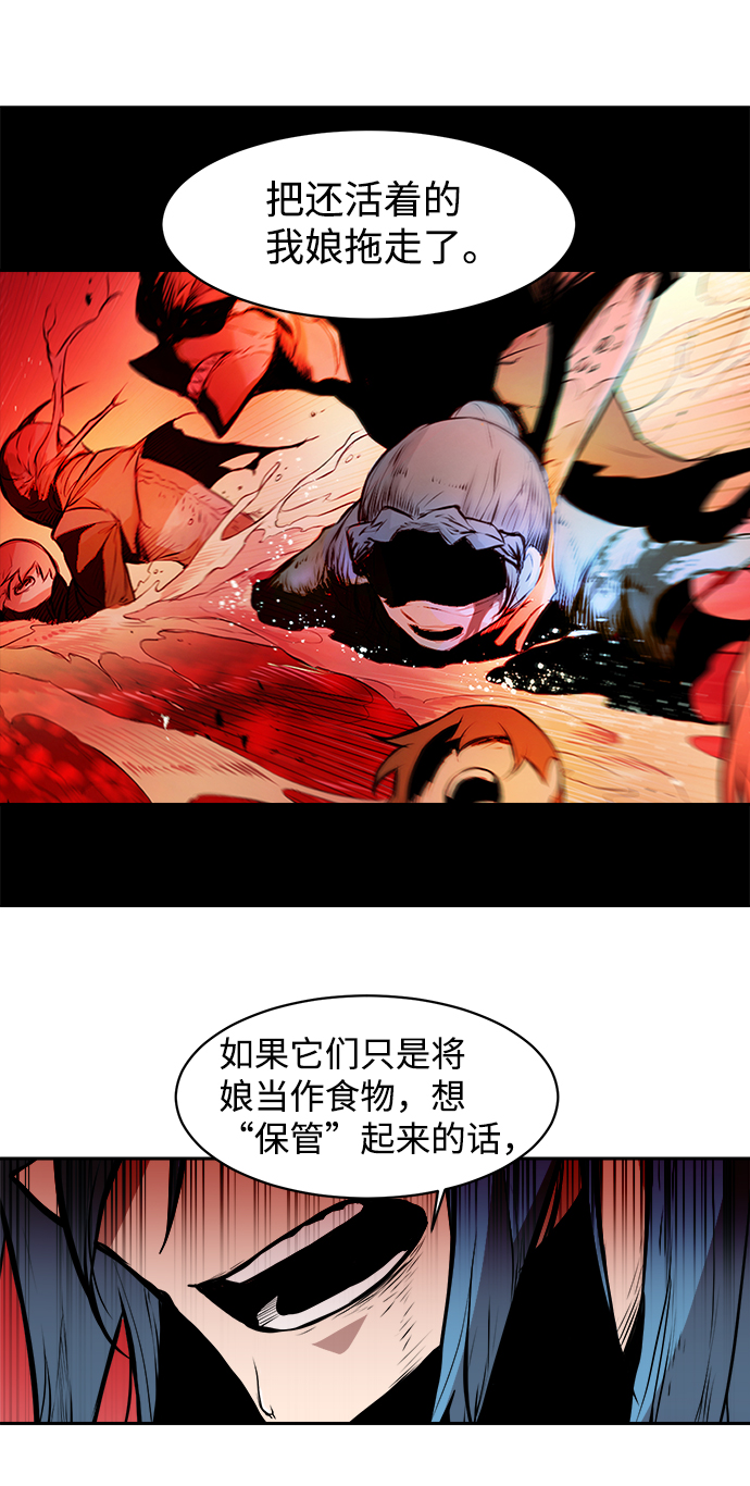 第4话23