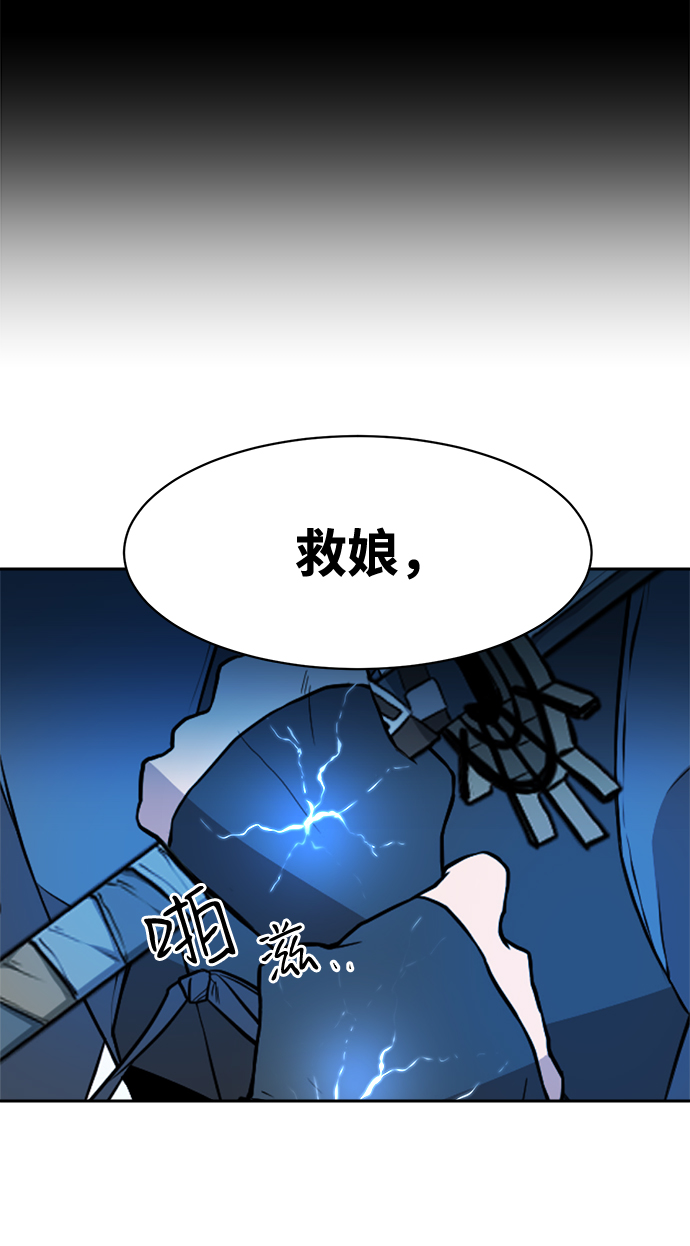 第20话55