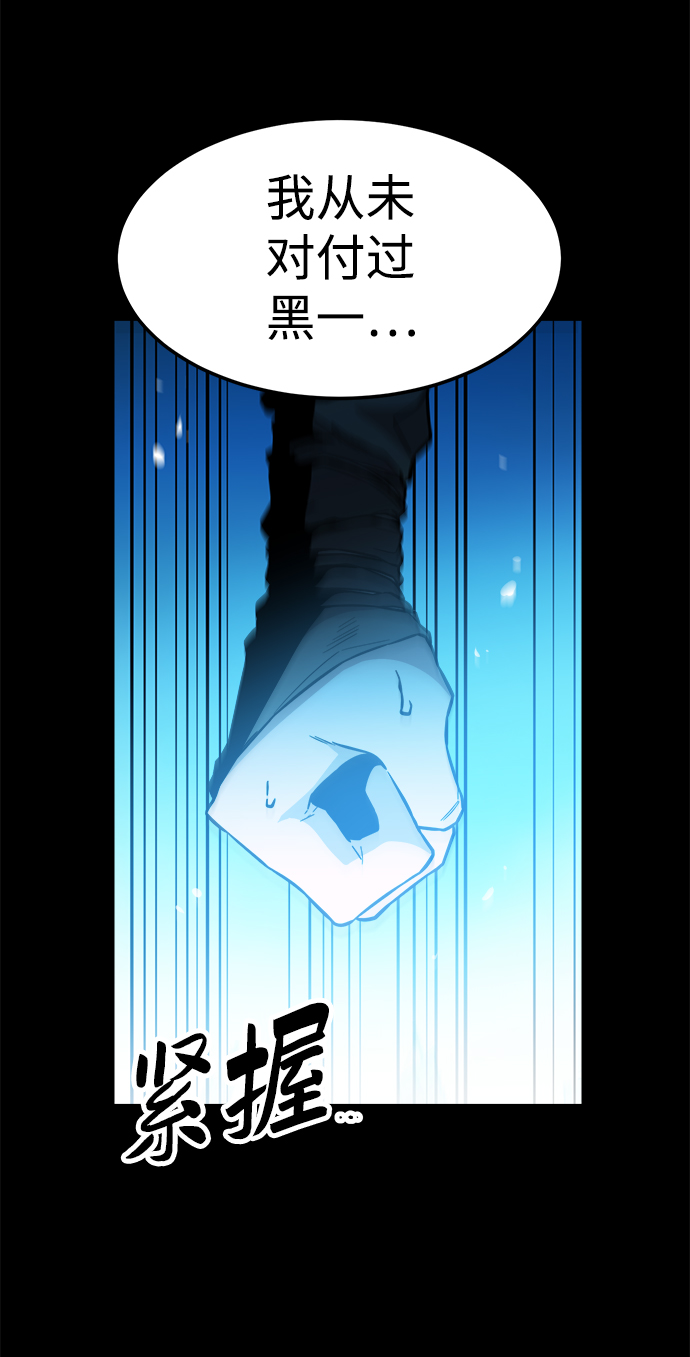 第51话24