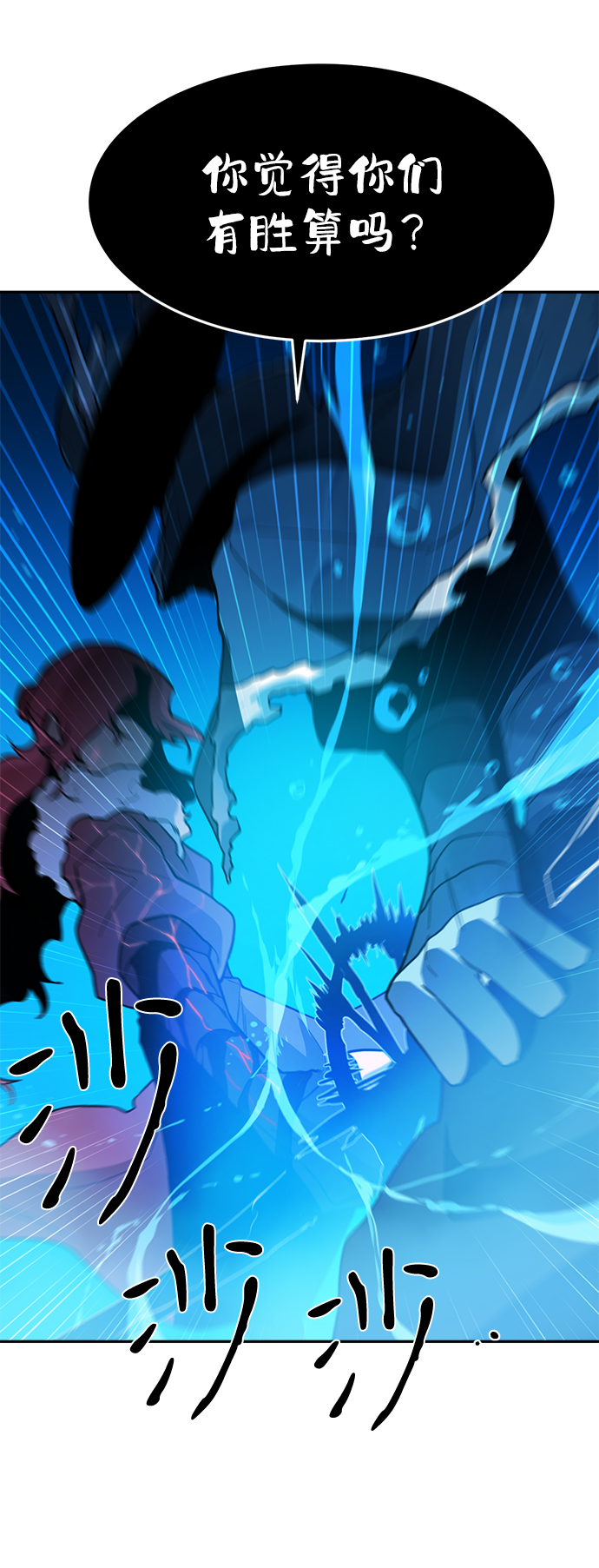 第58话68