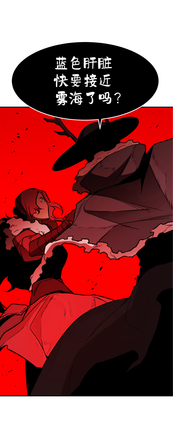 第58话33