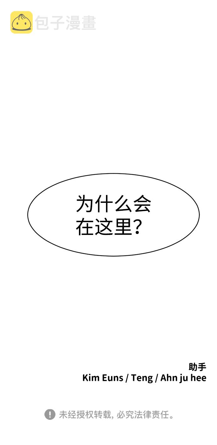 第67话71