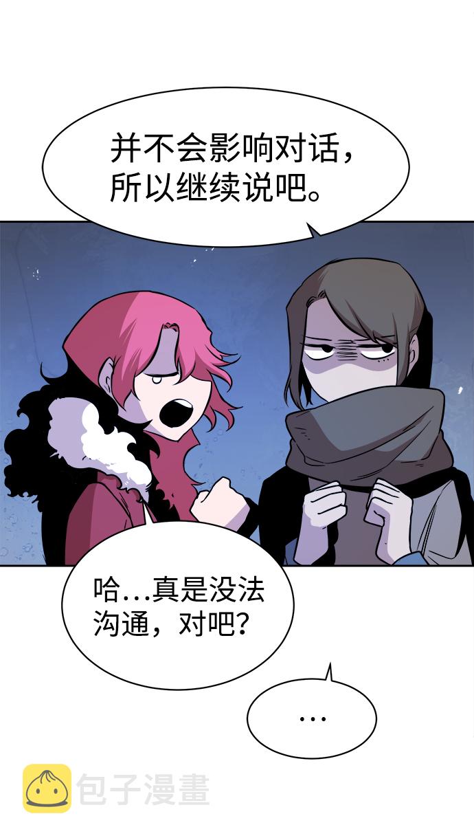 第43话13