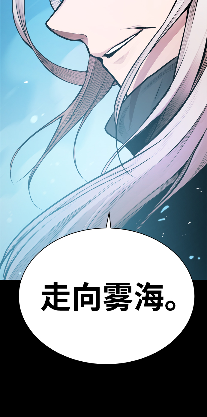 第51话19