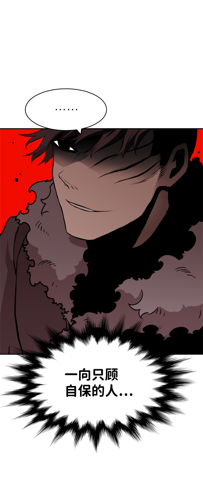 第50话51