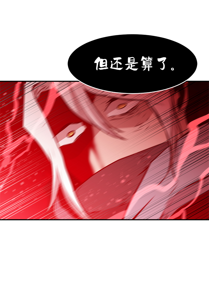 第79话10