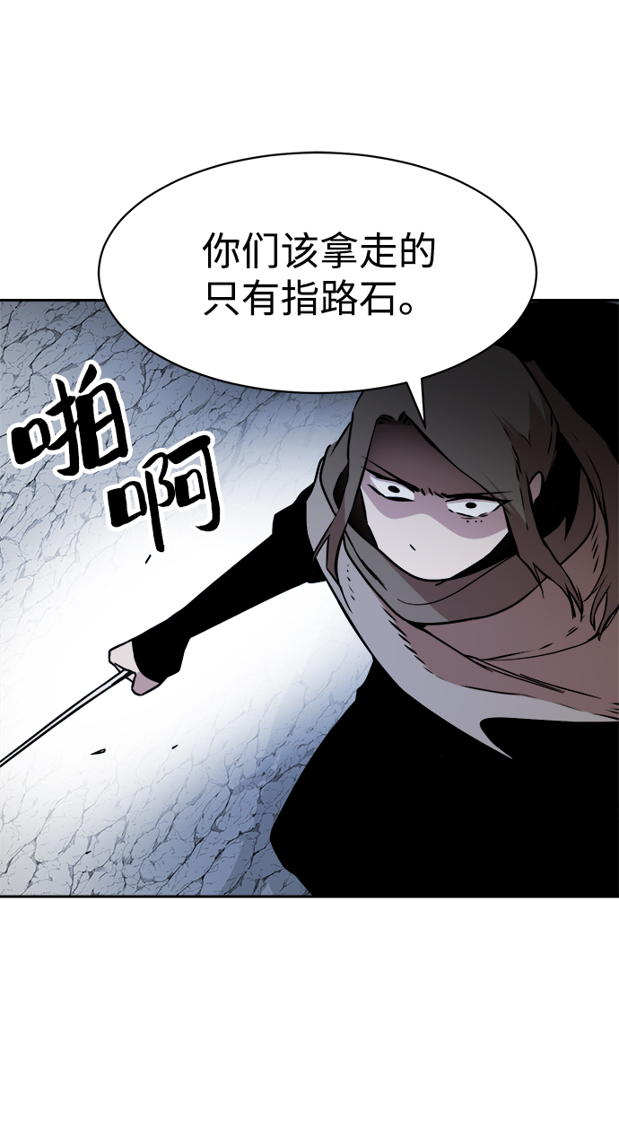 第46话57