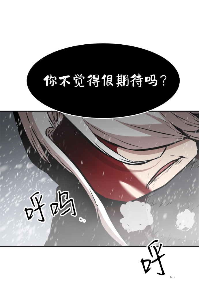 第77话23