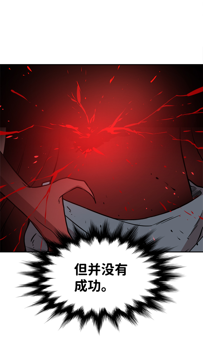 第39话9