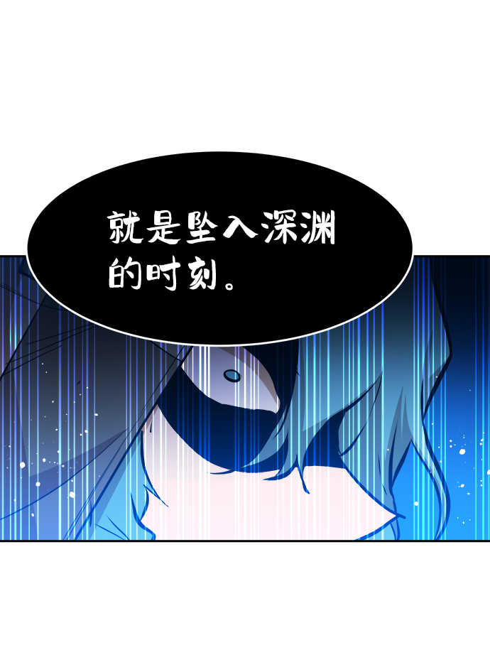 第59话76
