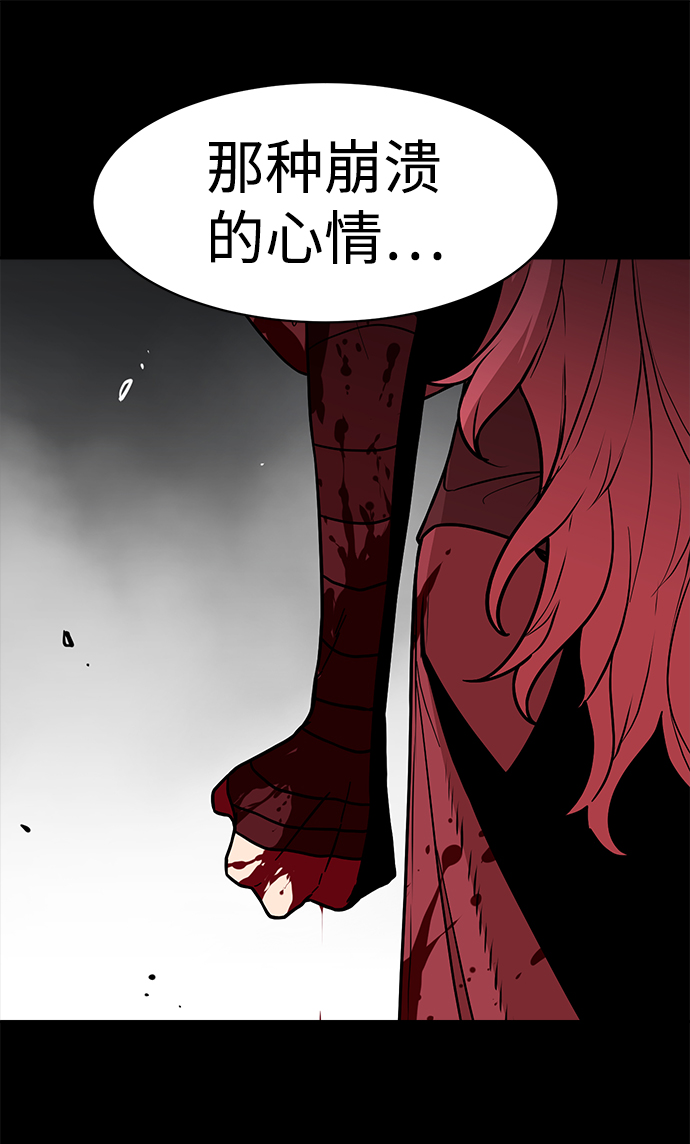 第47话25