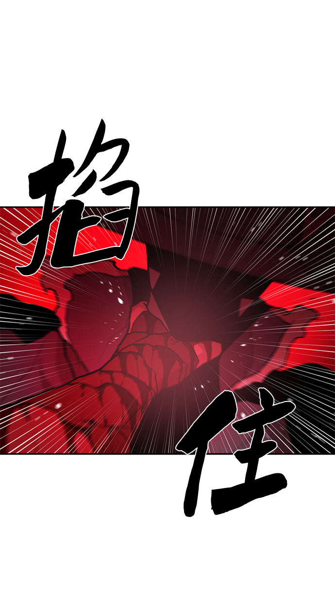 第58话69