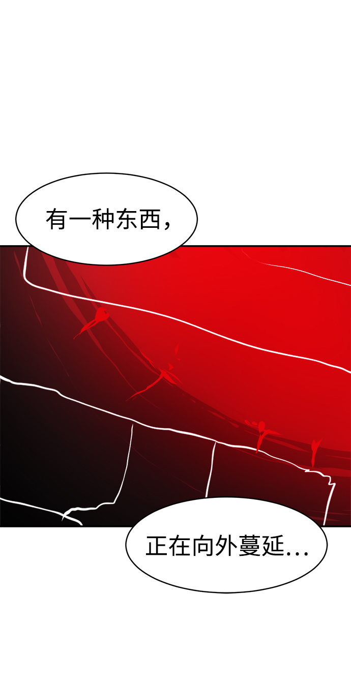 第69话7