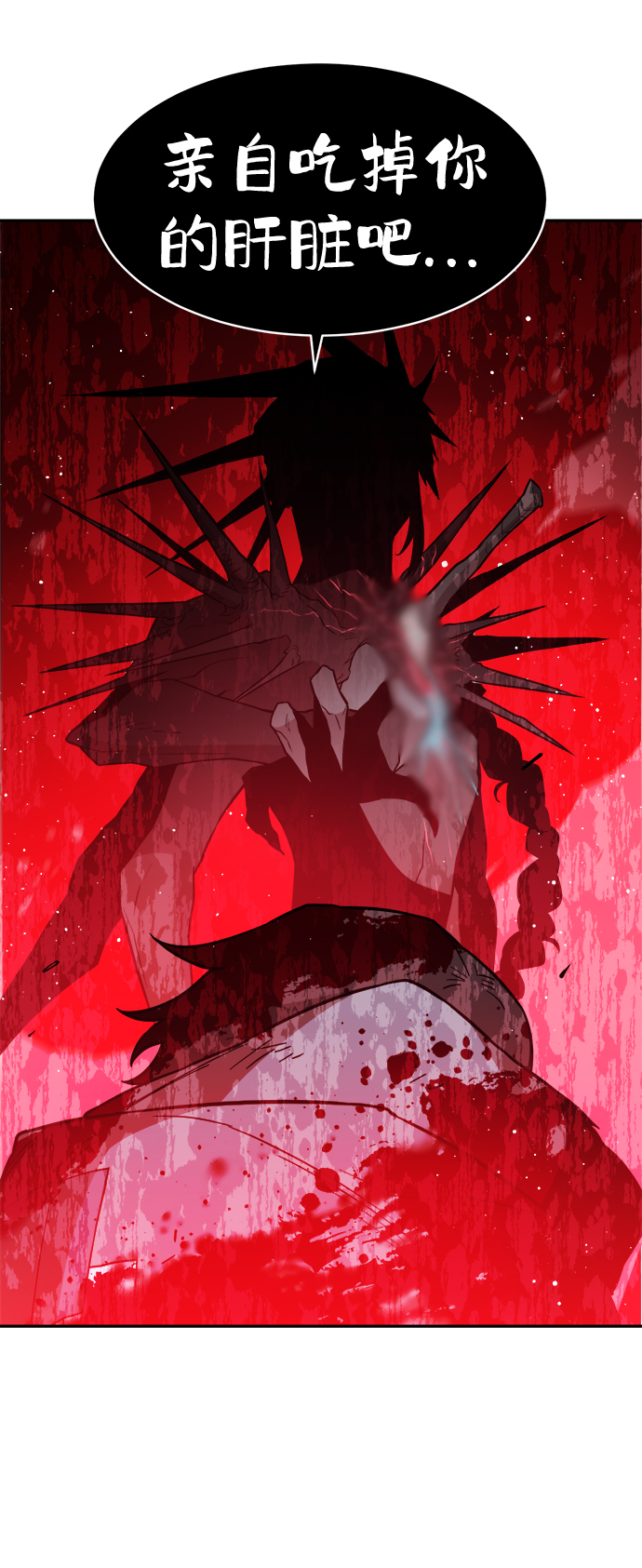 第54话64
