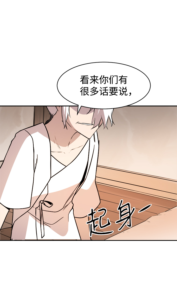 第39话36