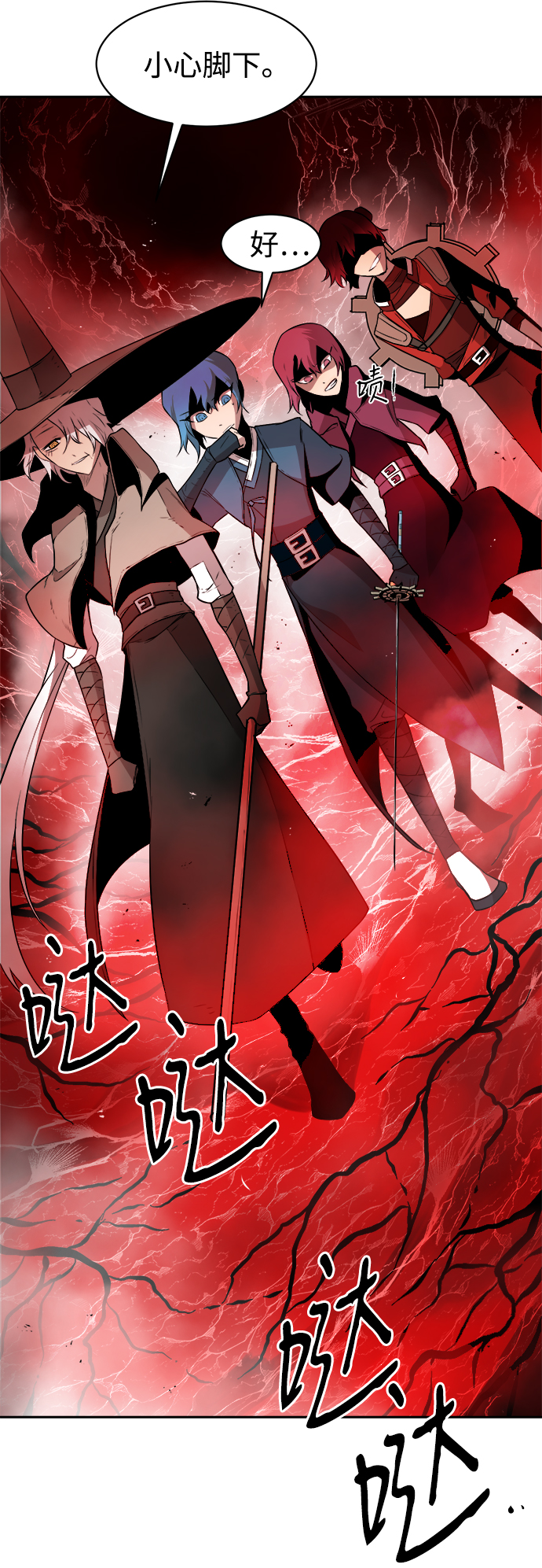 第21话4