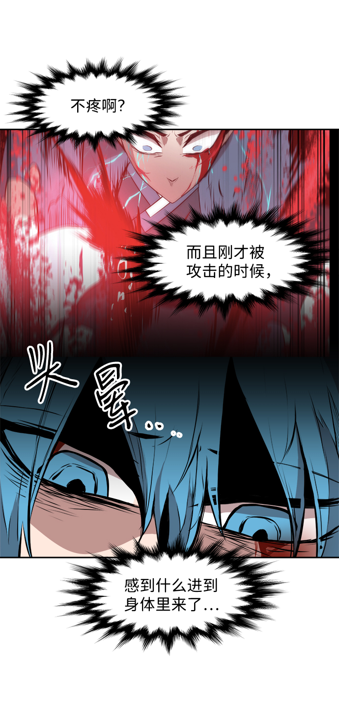 第18话16