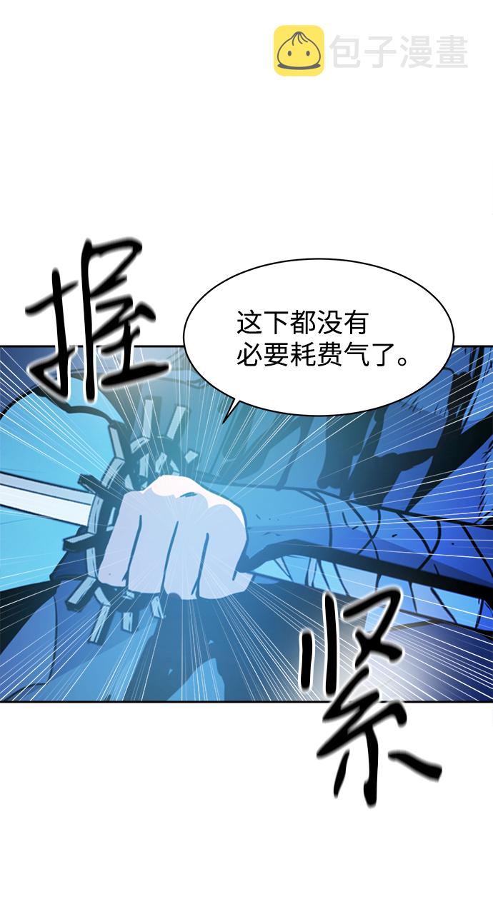 第37话43