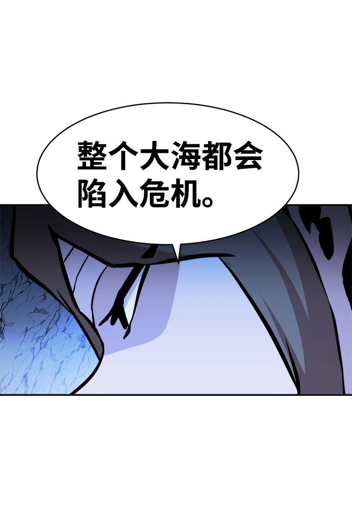 第70话20