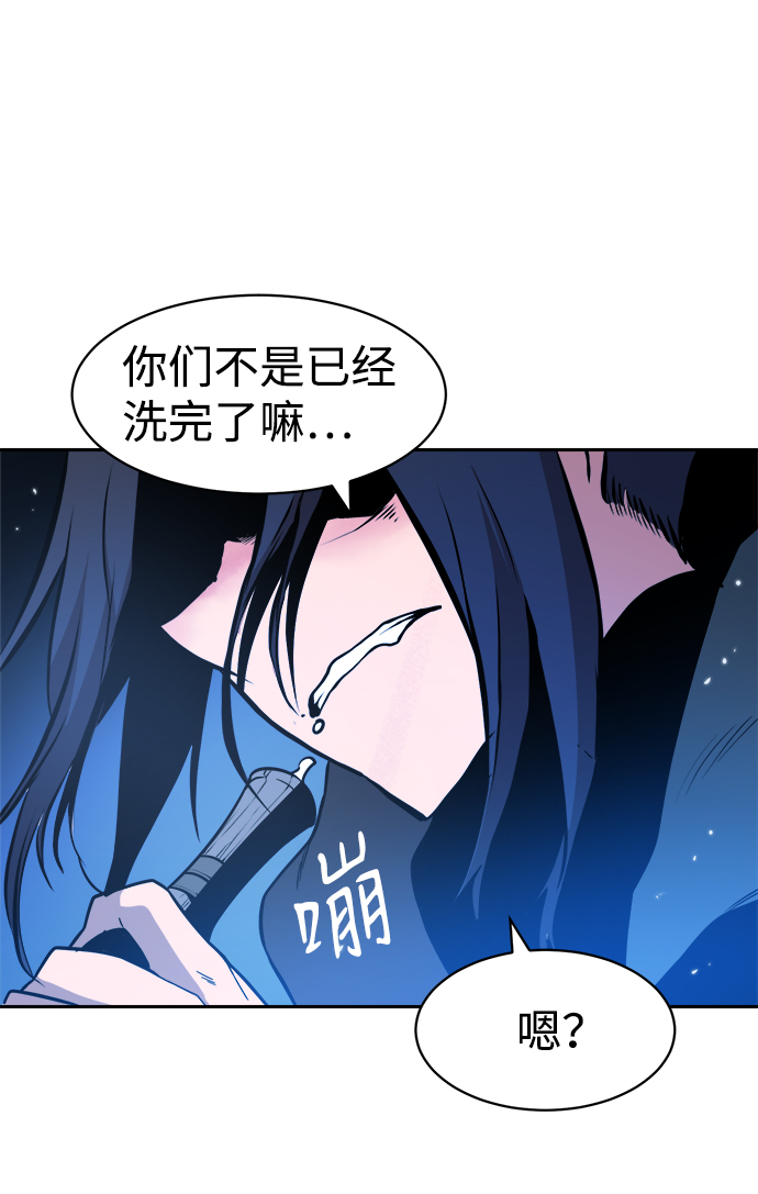 第50话6