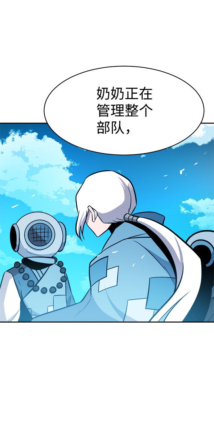 第66话54