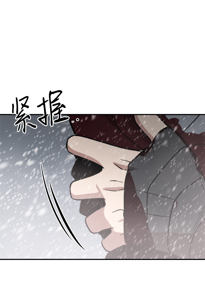 第77话54