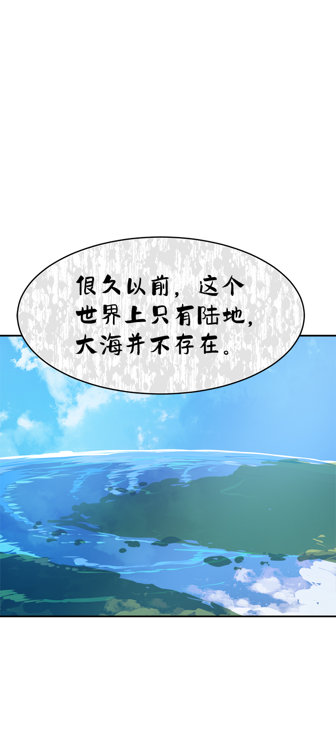 第76话29