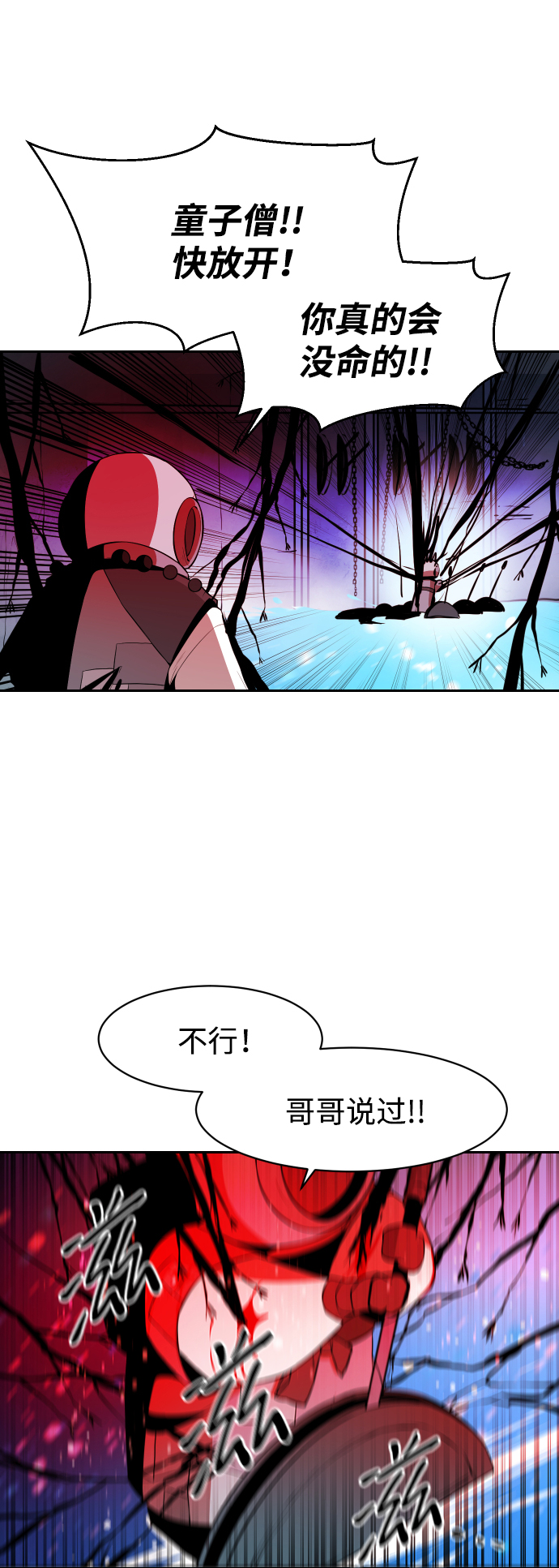 第11话43