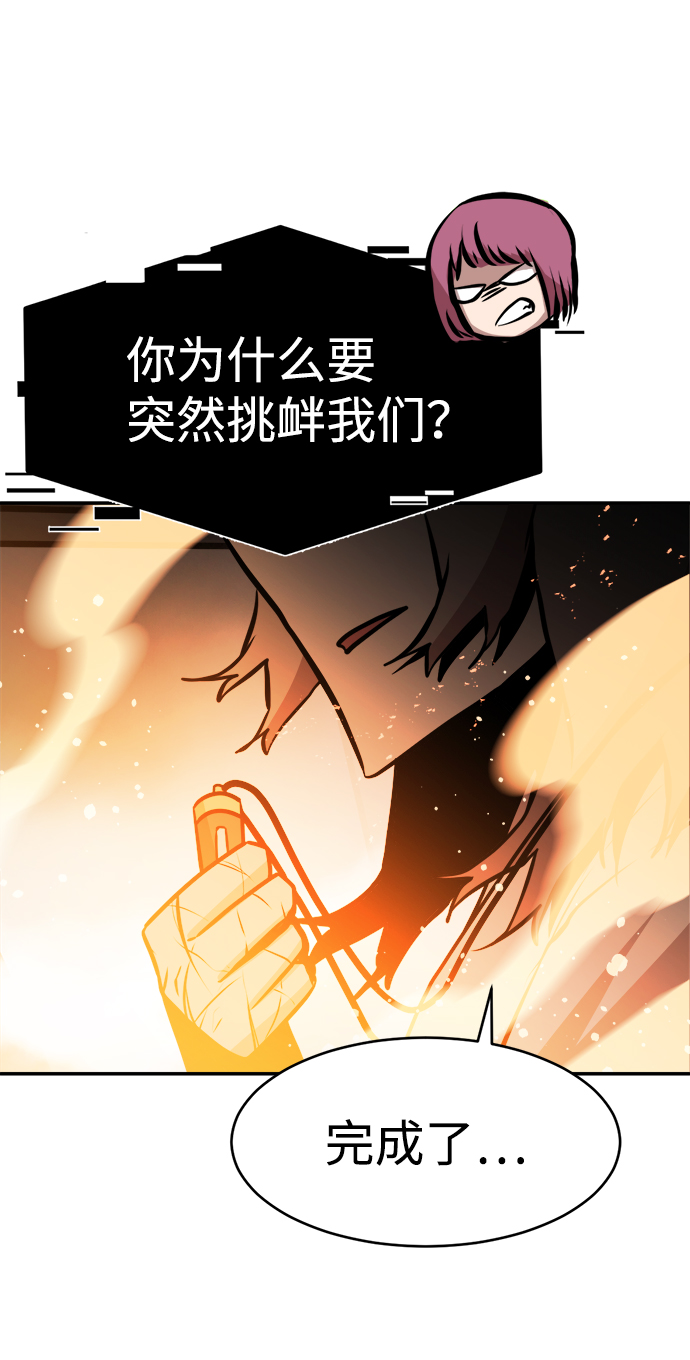 第74话11