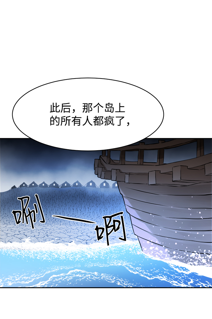 第41话42