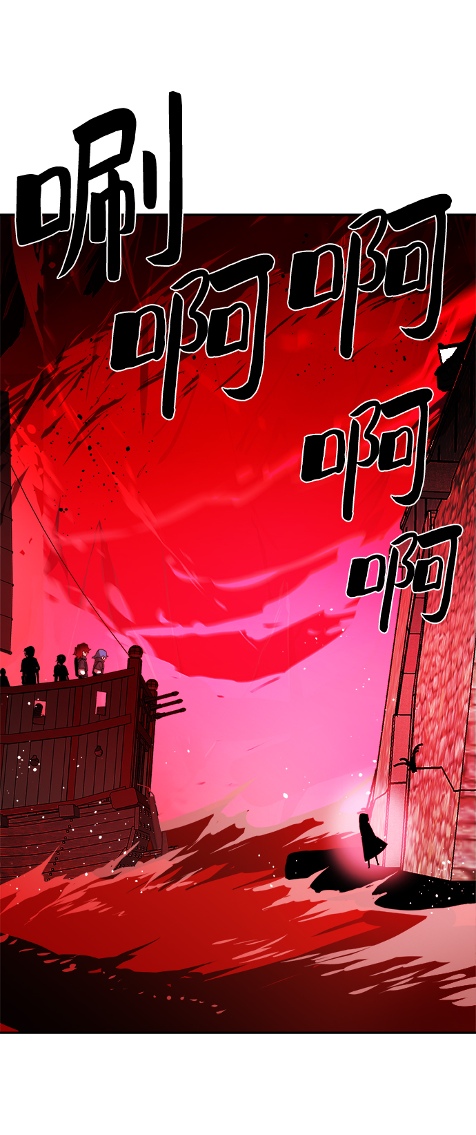 第68话2
