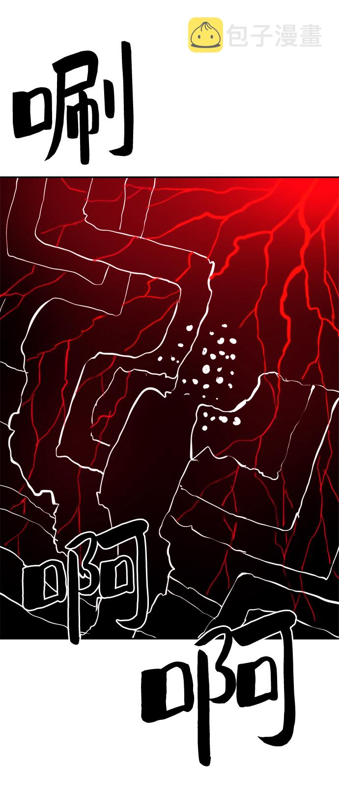 第69话10