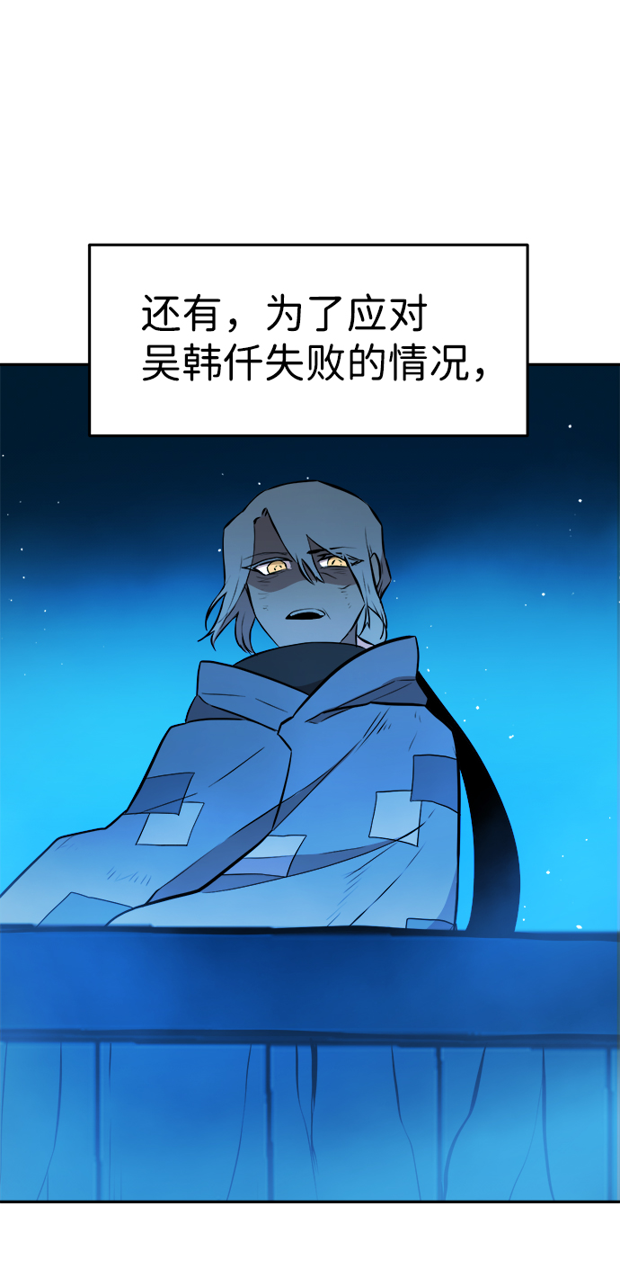 第61话17
