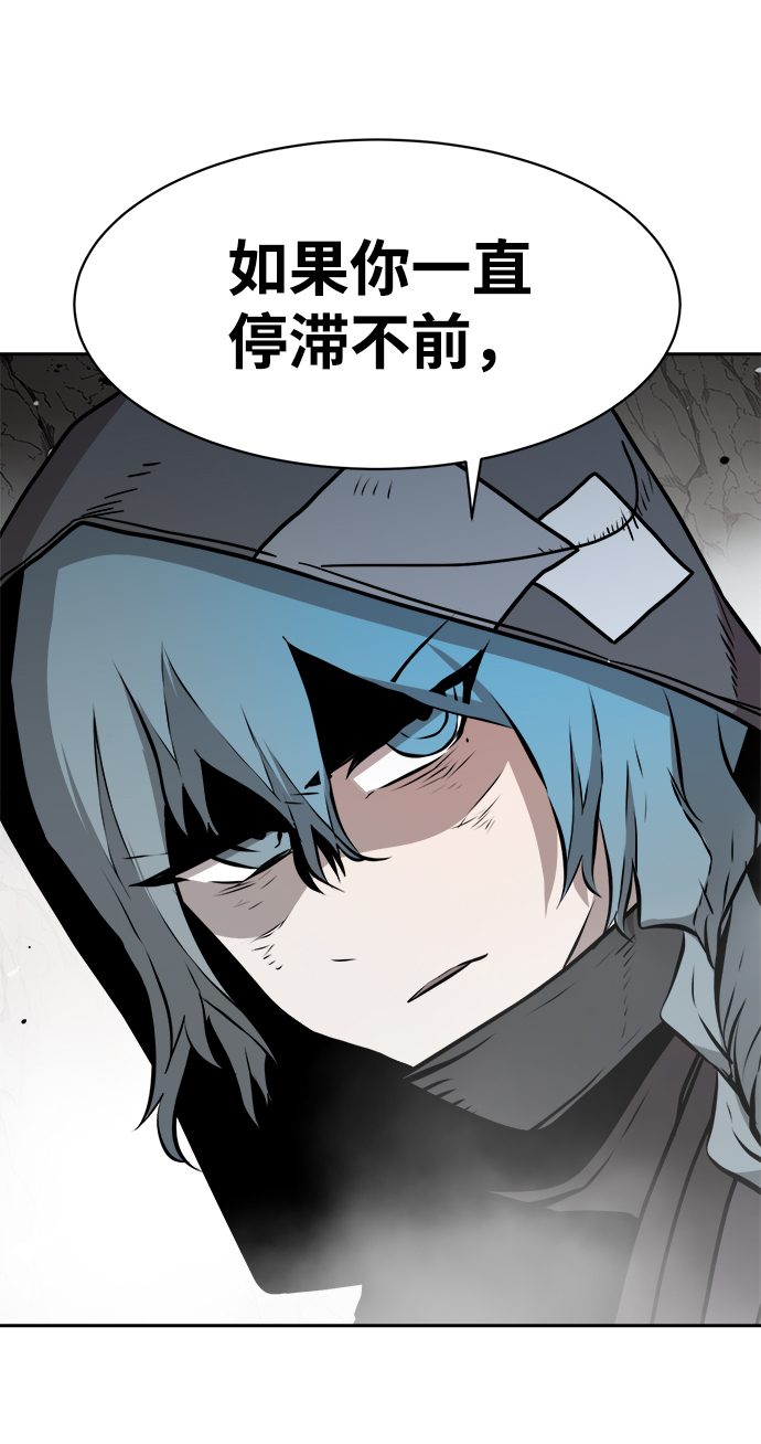 第47话44