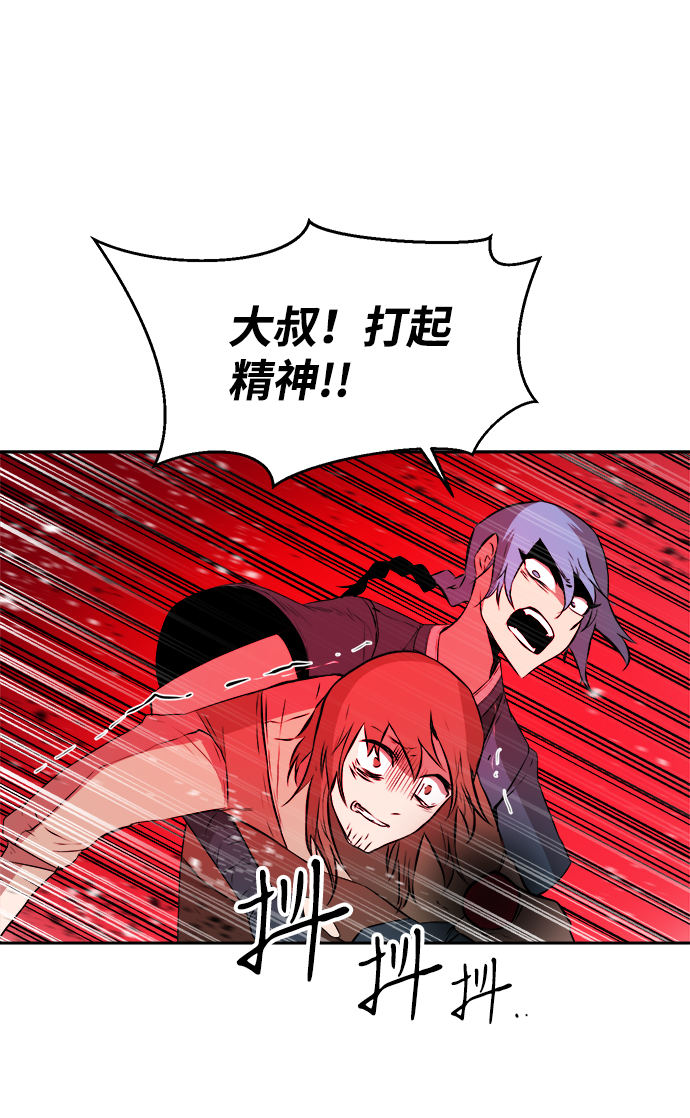 第14话67