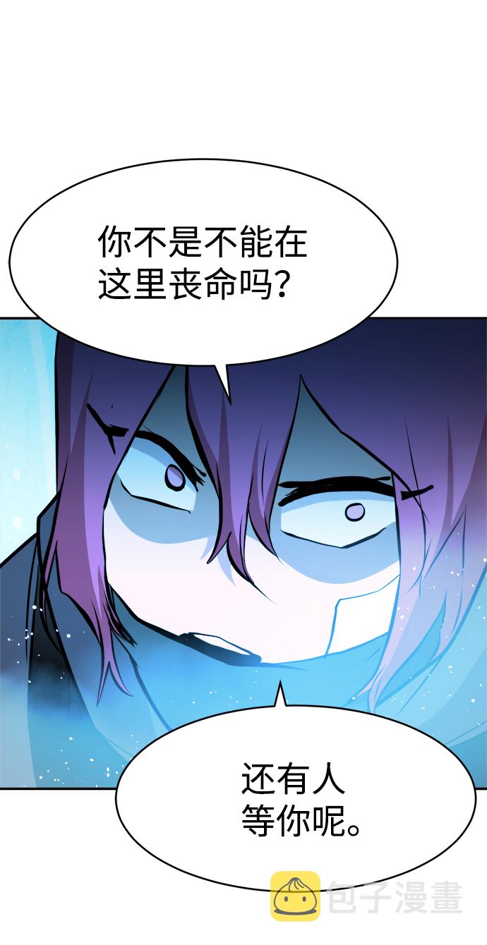 第71话60