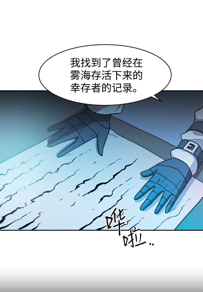 第41话32