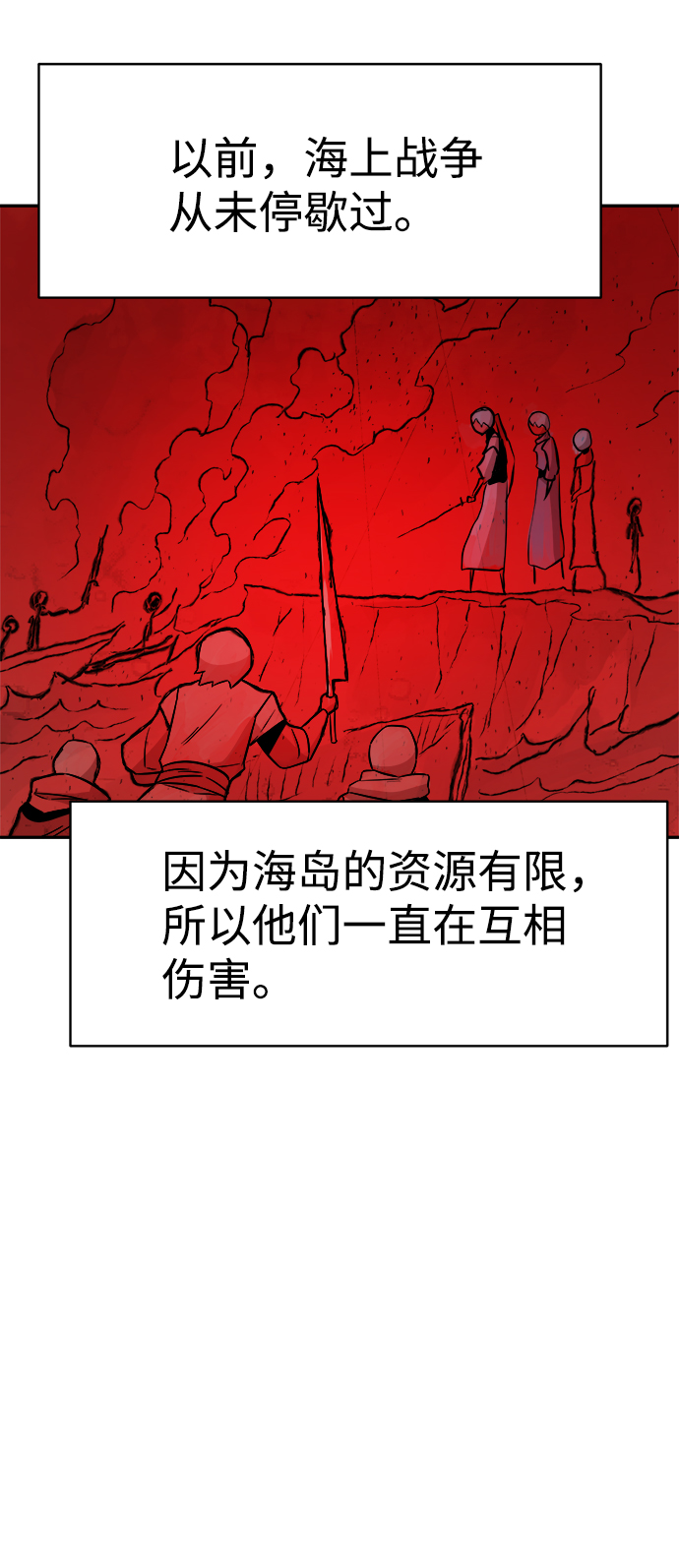第69话18