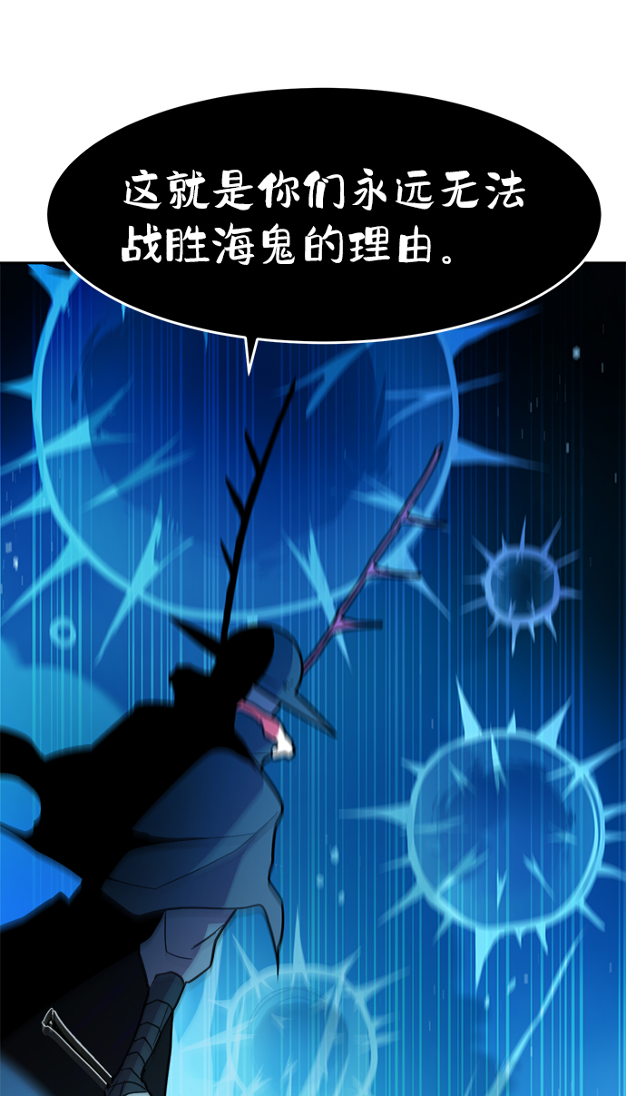 第59话71