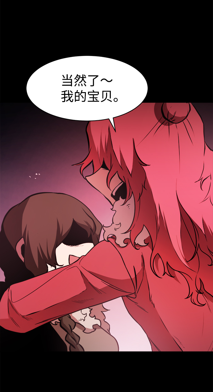第46话4