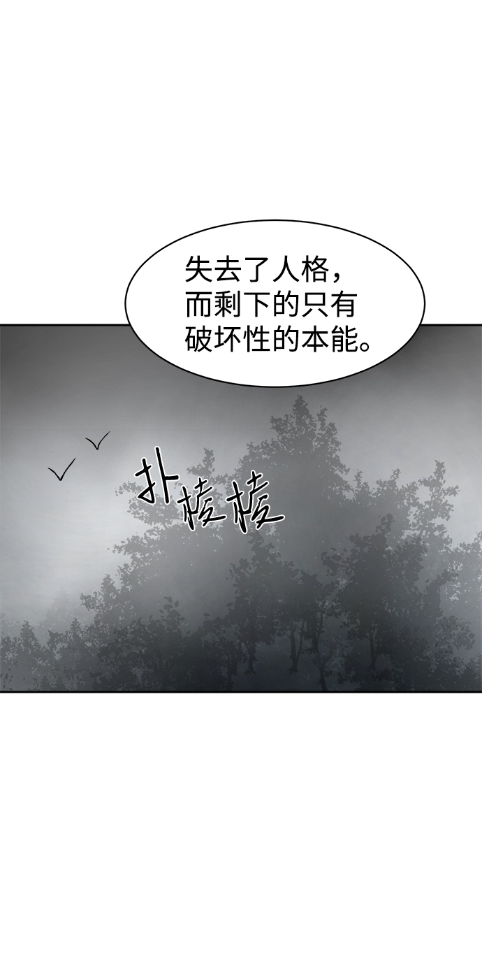 第44话2