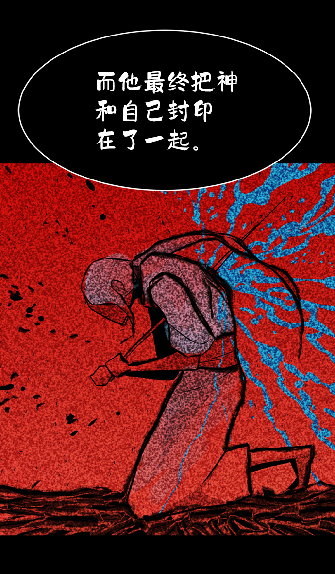 第73话22
