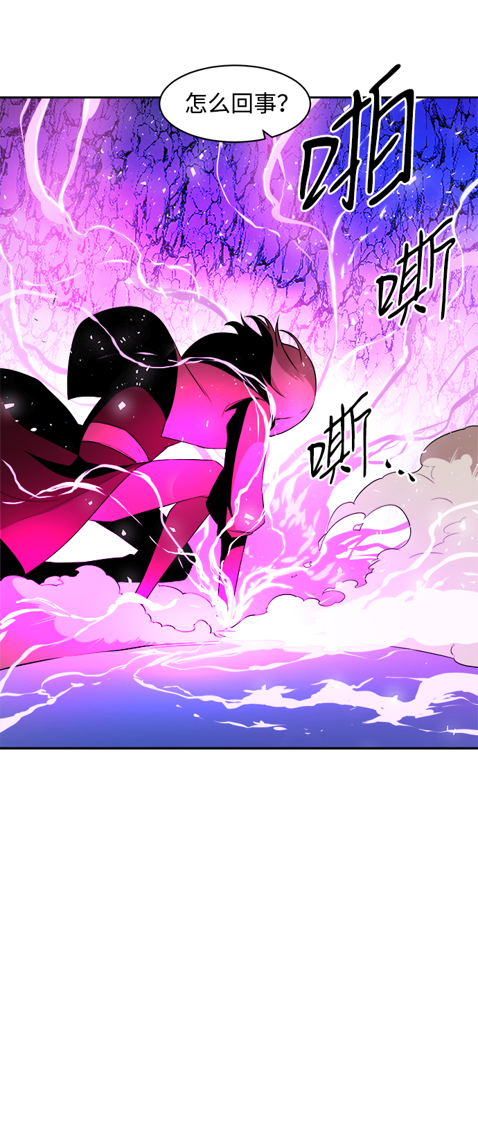 第13话26