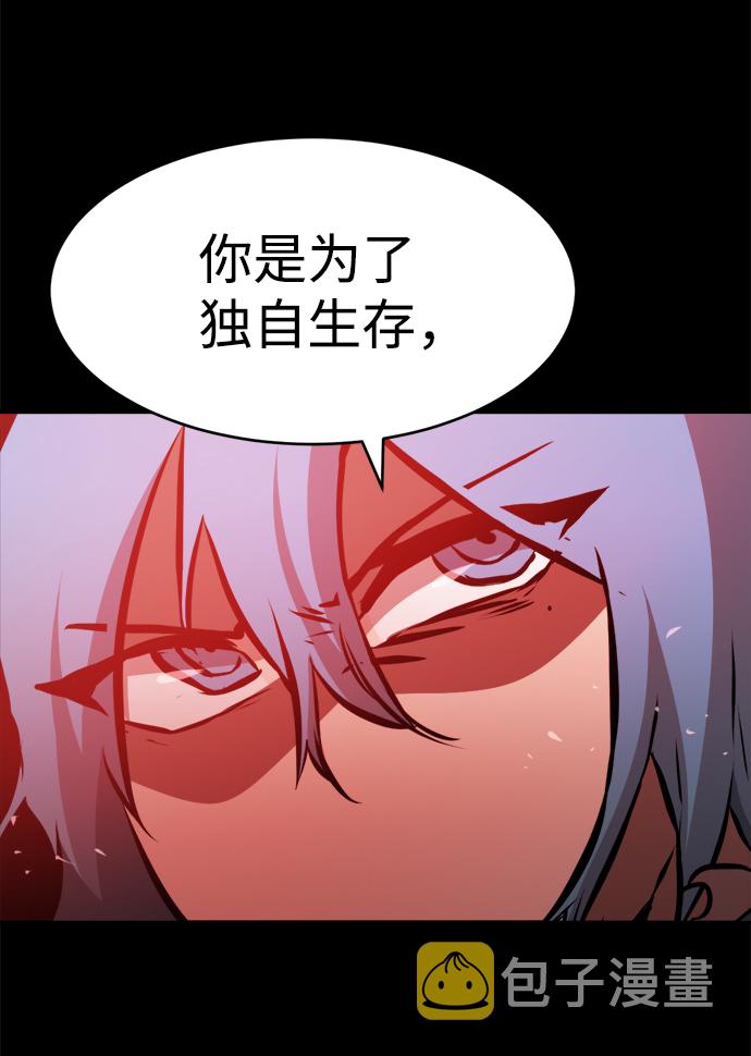 第76话19