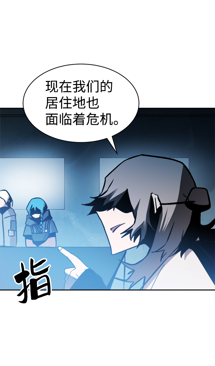 第49话60