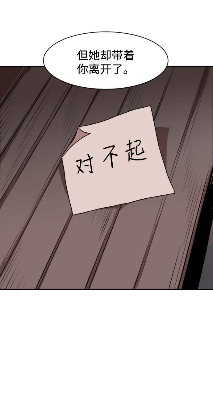 第28话13