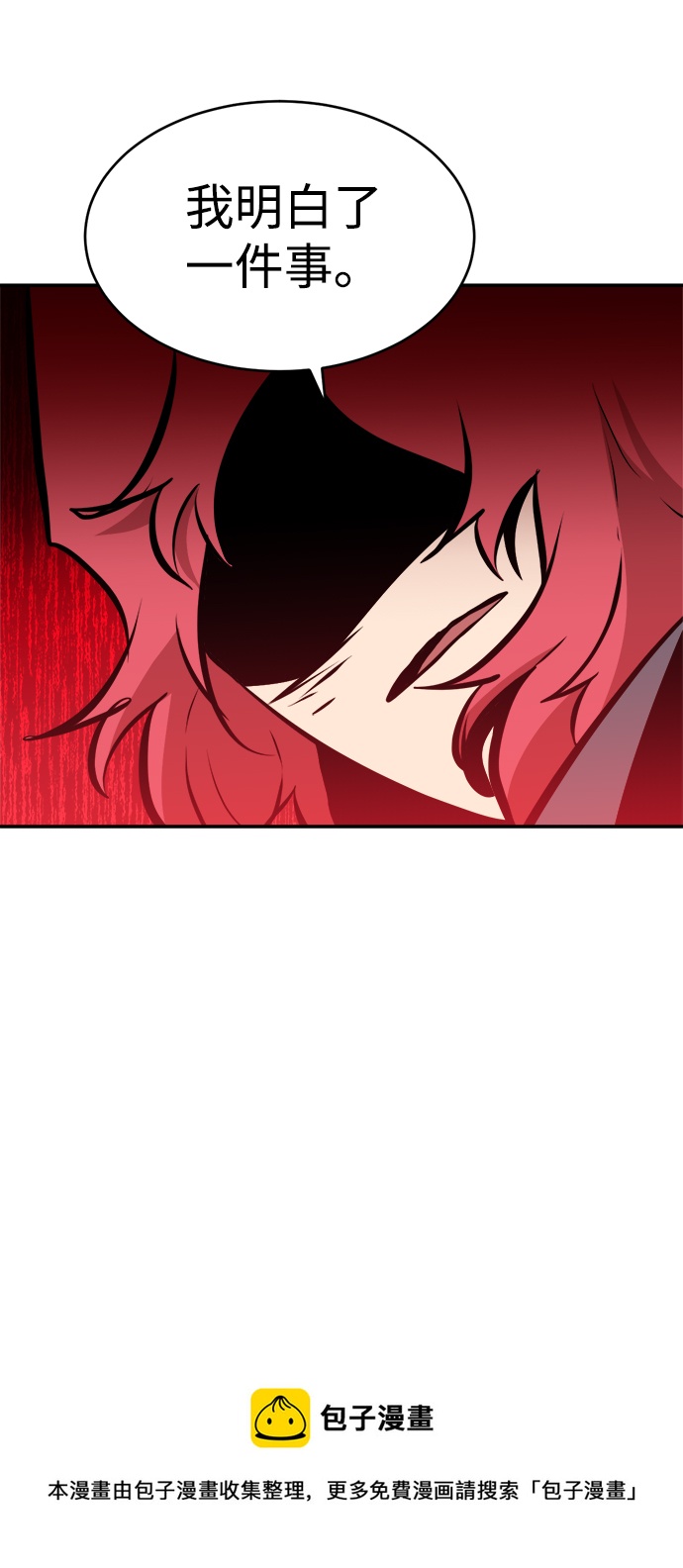 第81话49