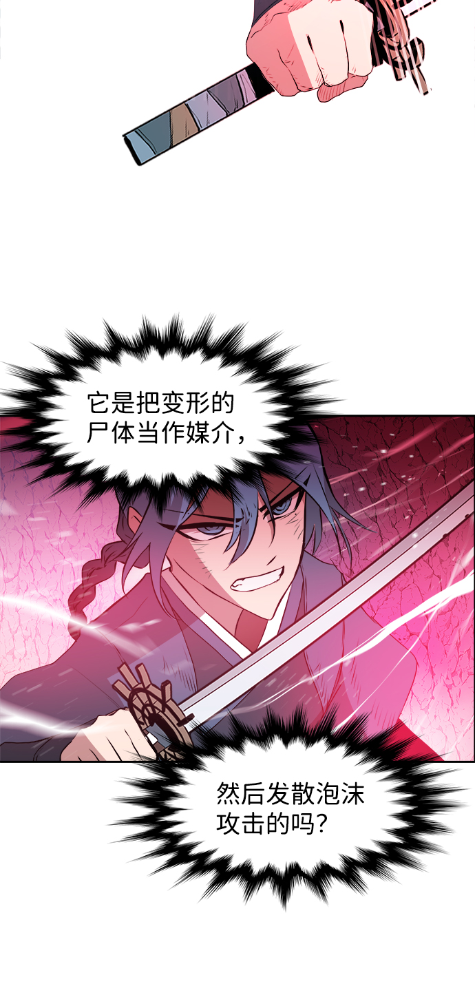第16话25